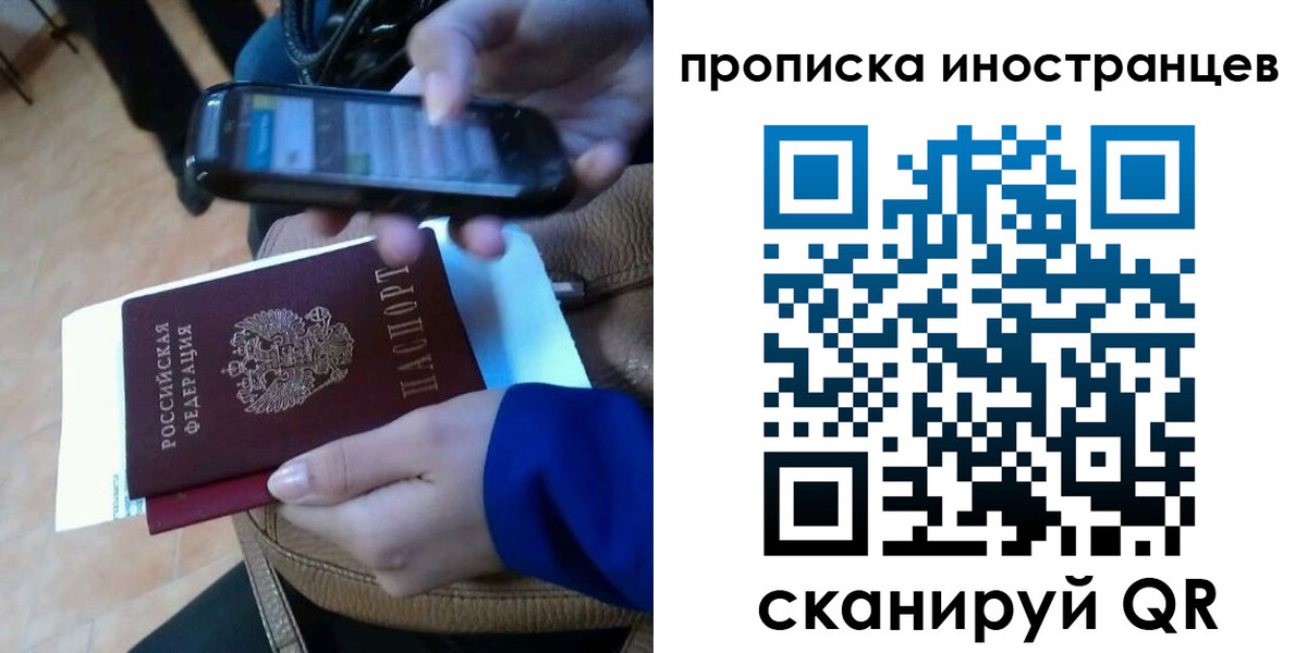временная регистрация поиск в Волгореченске